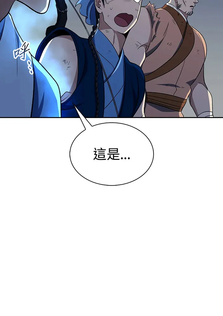 第87话 第85页