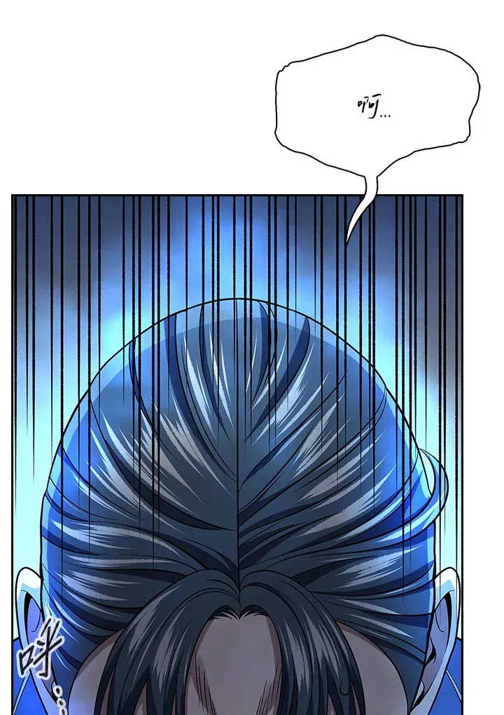 第87话 第86页