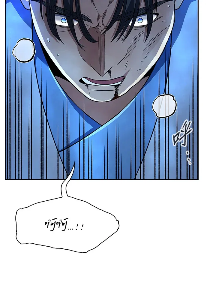 第87话 第87页