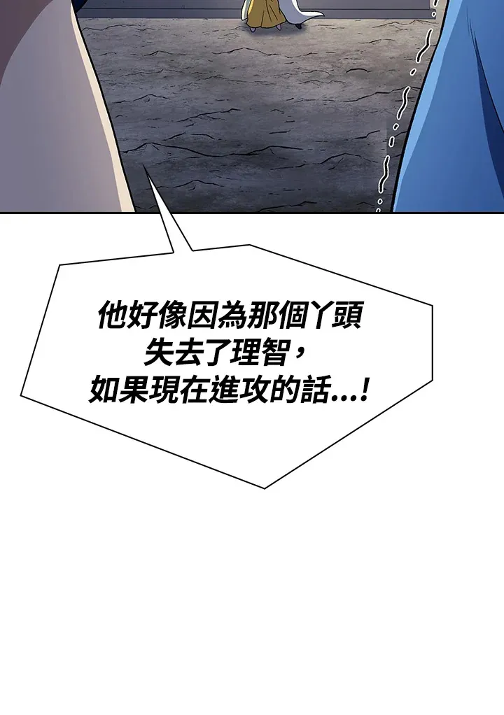第87话 第93页