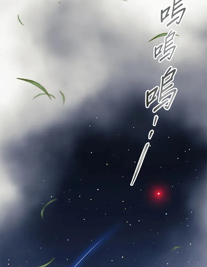 第87话 第104页