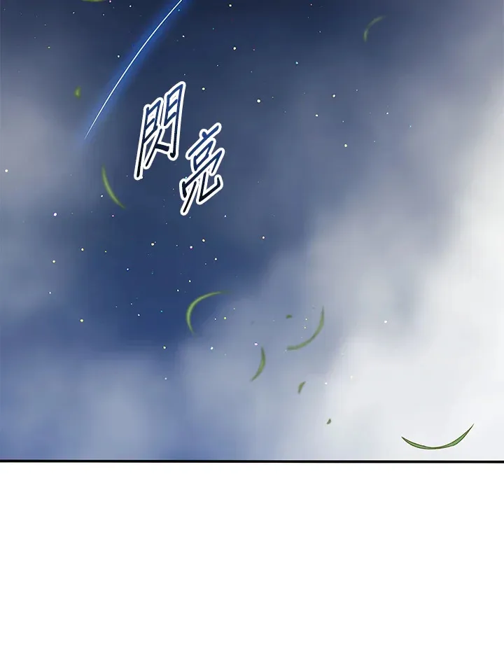 第87话 第105页