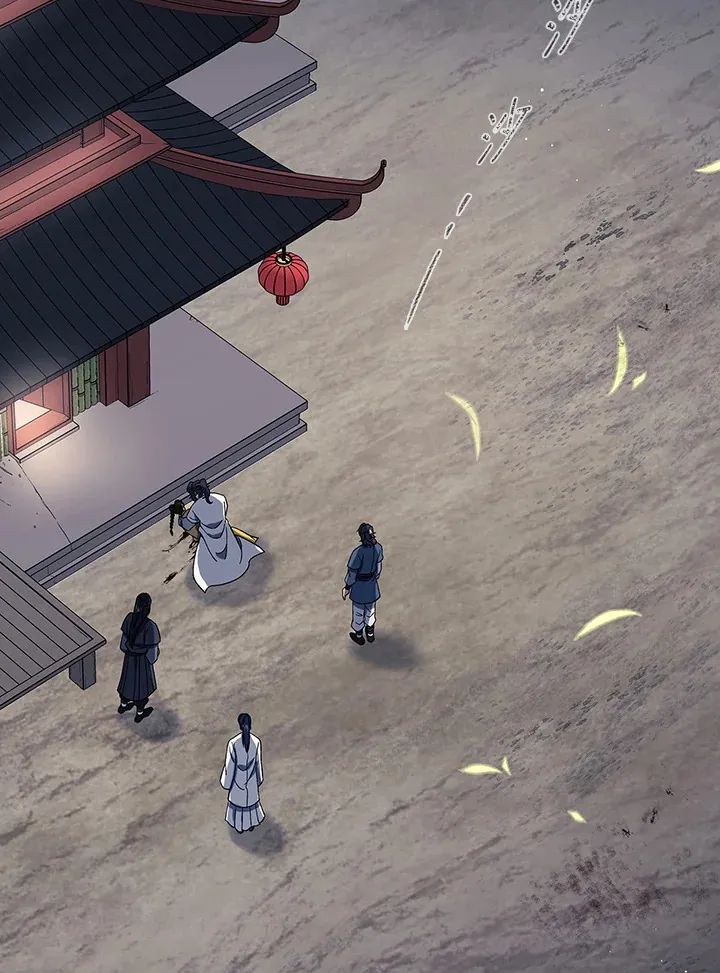 第88话 第2页