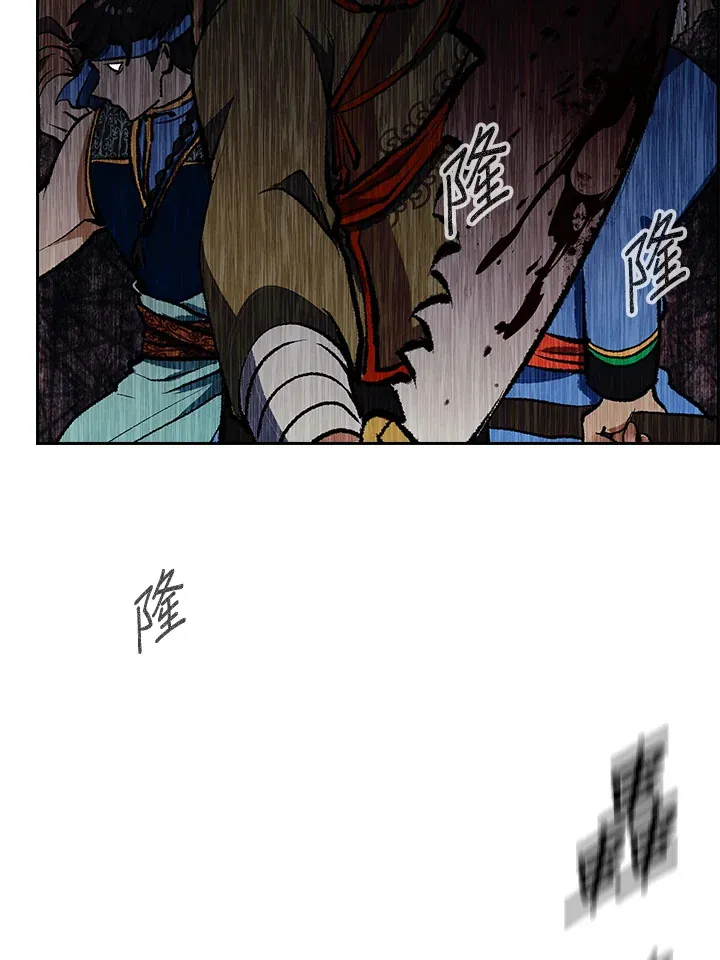 第88话 第13页
