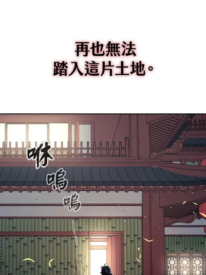 第88话 第15页