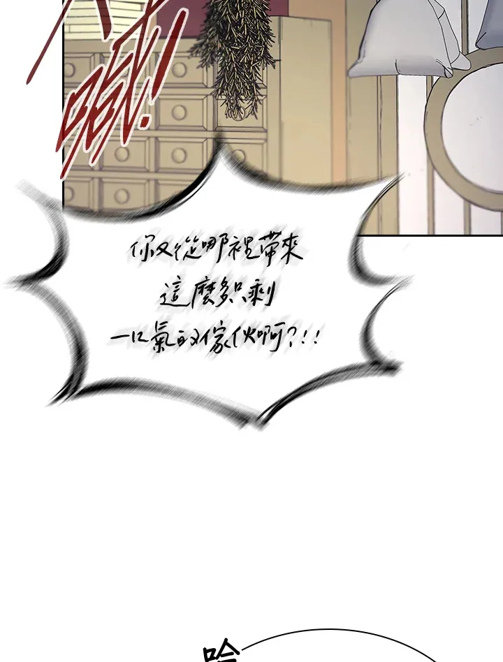 第88话 第23页