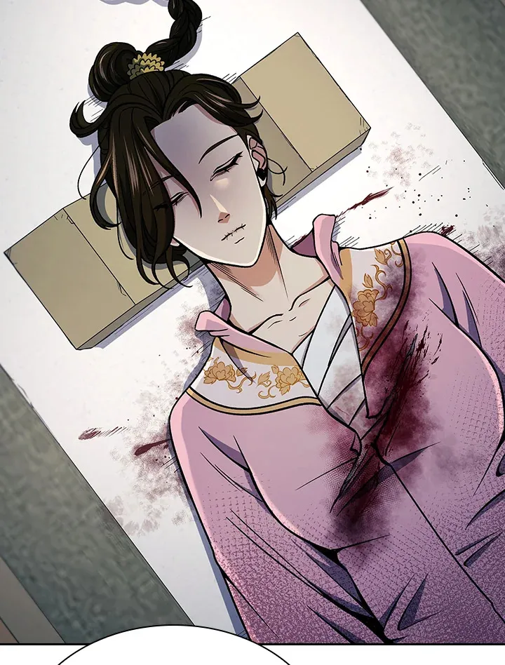第88话 第26页