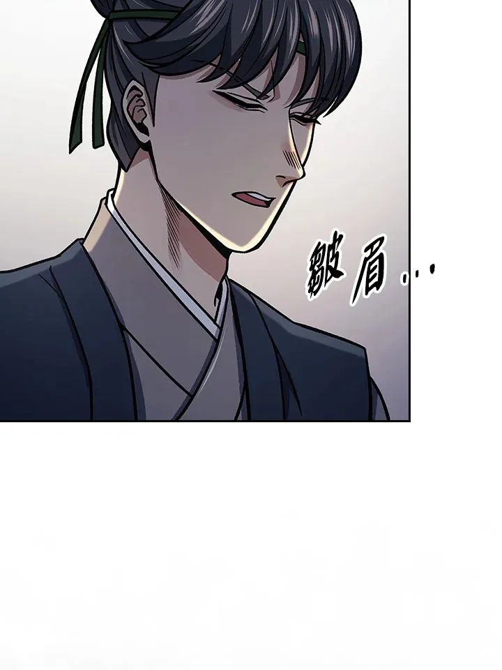 第88话 第36页