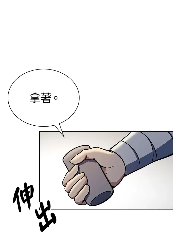 第88话 第48页