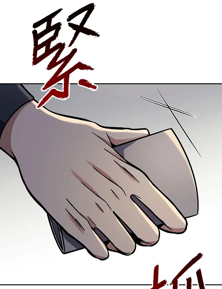 第88话 第53页