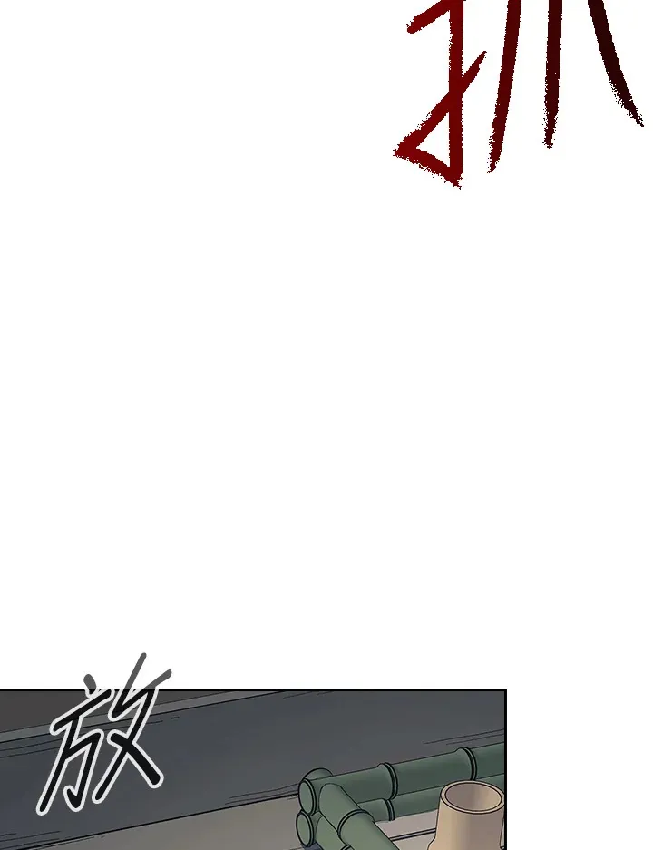 第88话 第54页
