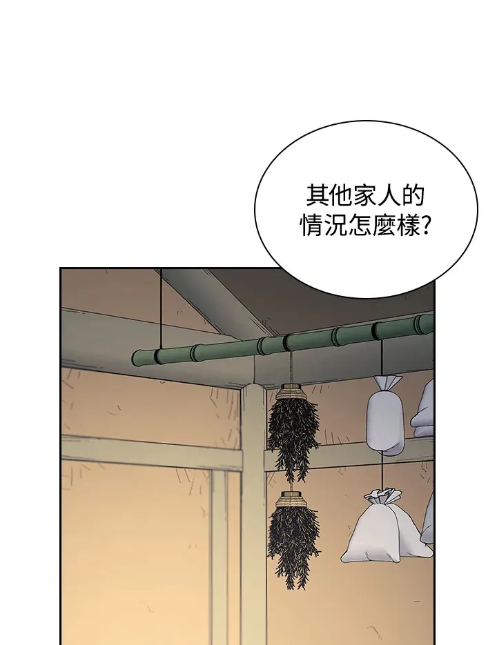第88话 第64页