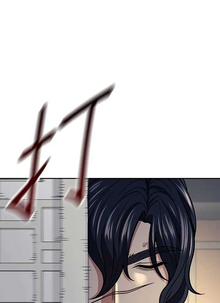 第88话 第78页