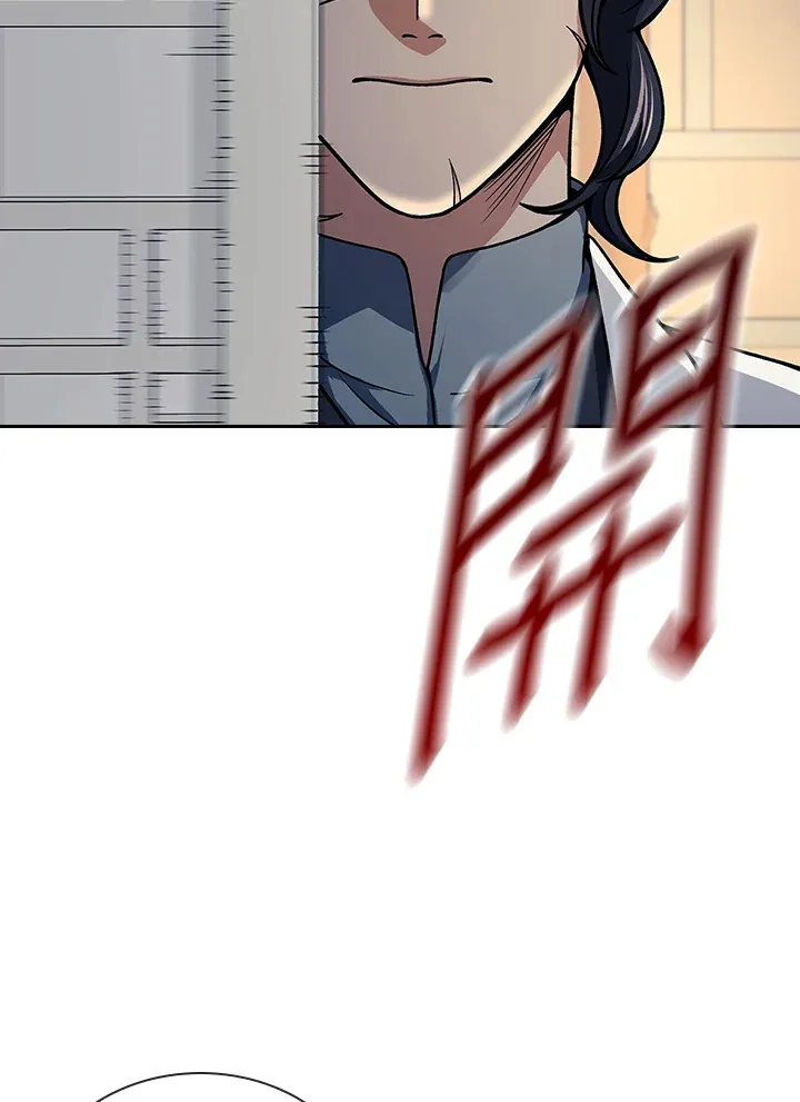第88话 第79页