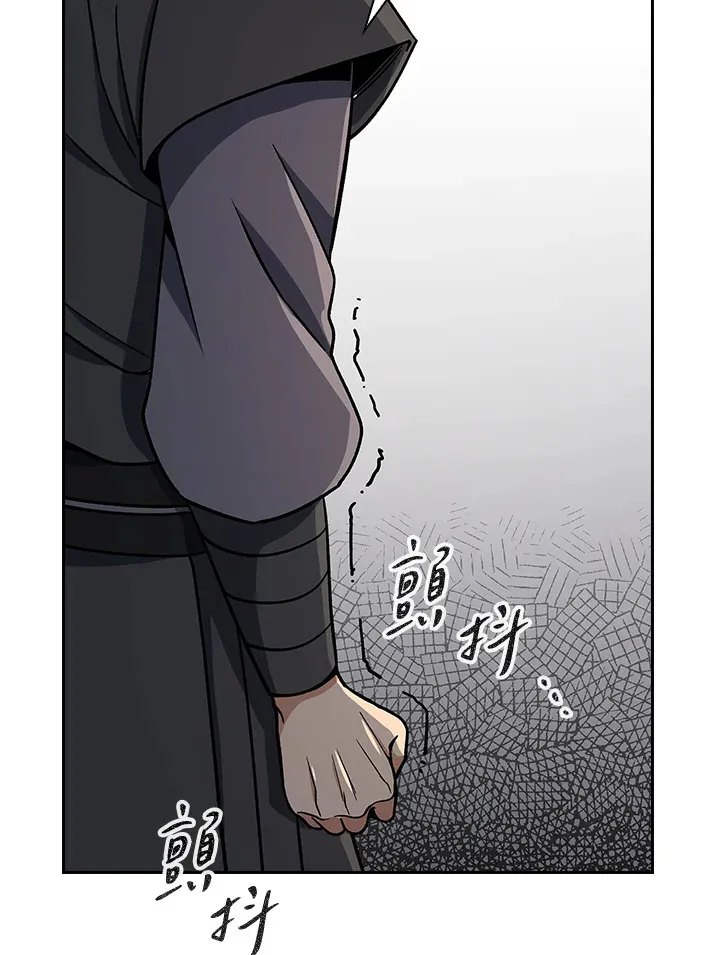 第88话 第88页