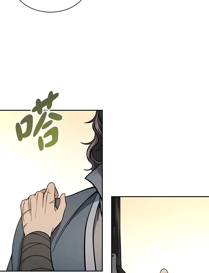 第88话 第94页