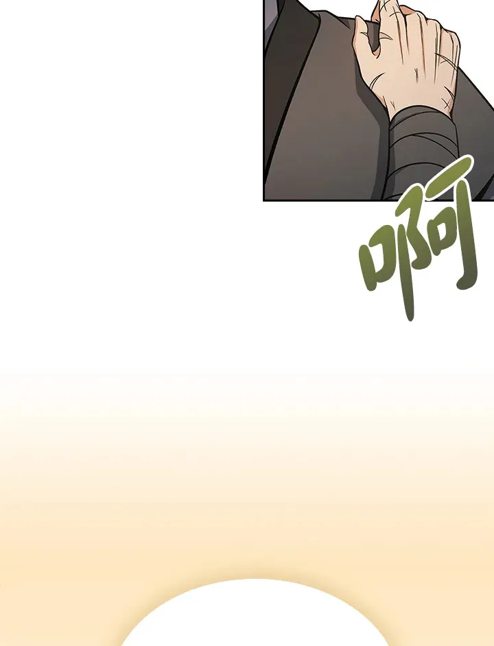 第88话 第95页