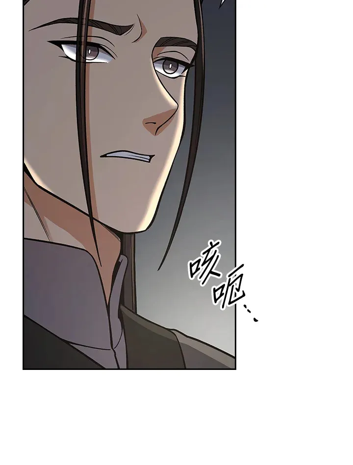 第88话 第103页