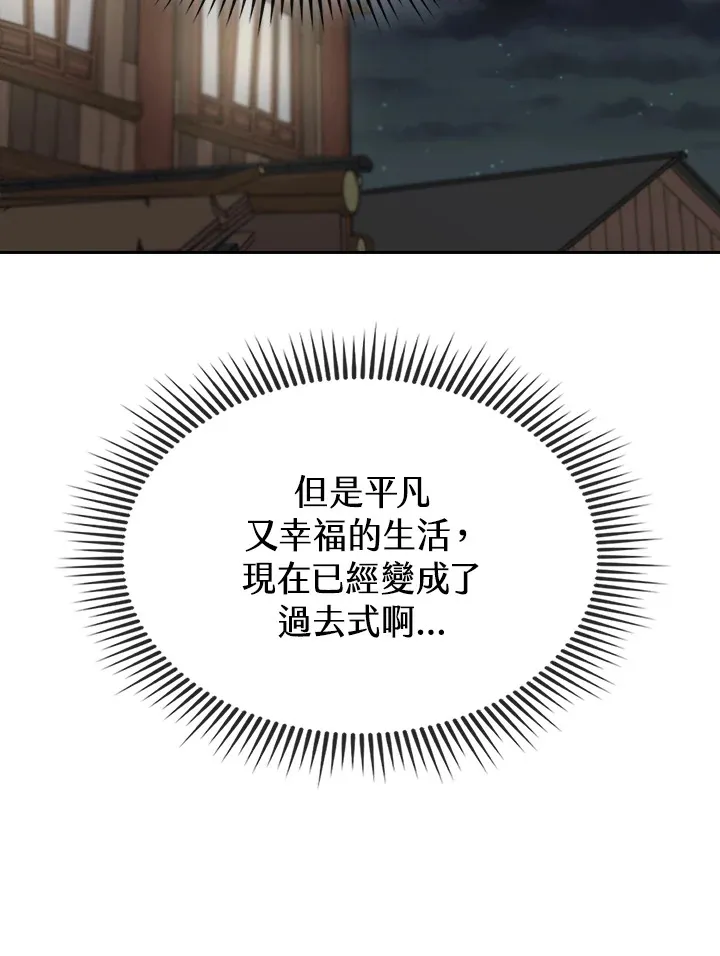 第88话 第109页