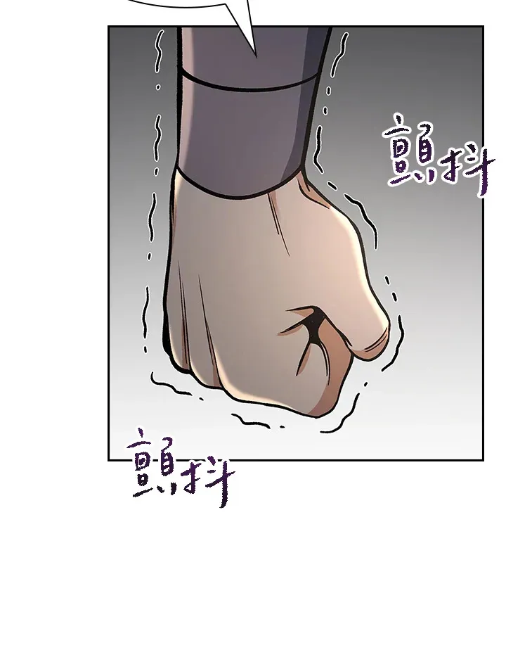 第88话 第112页