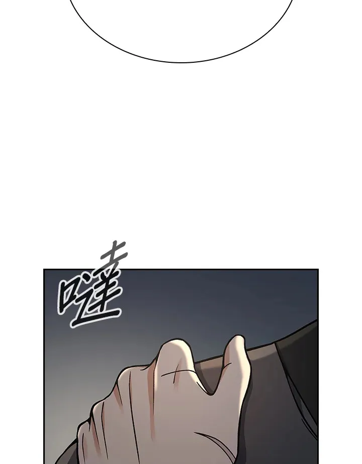 第88话 第117页