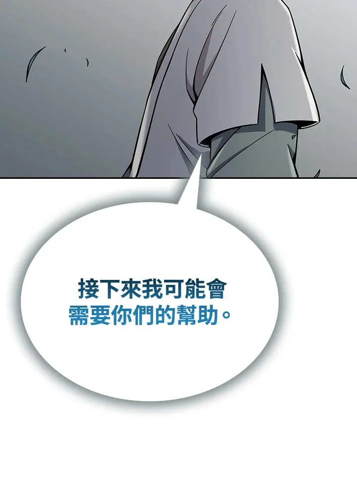 第88话 第124页