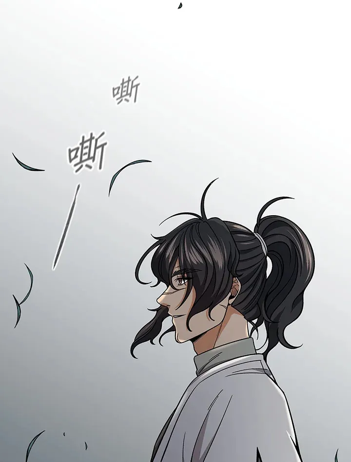第89话 第2页