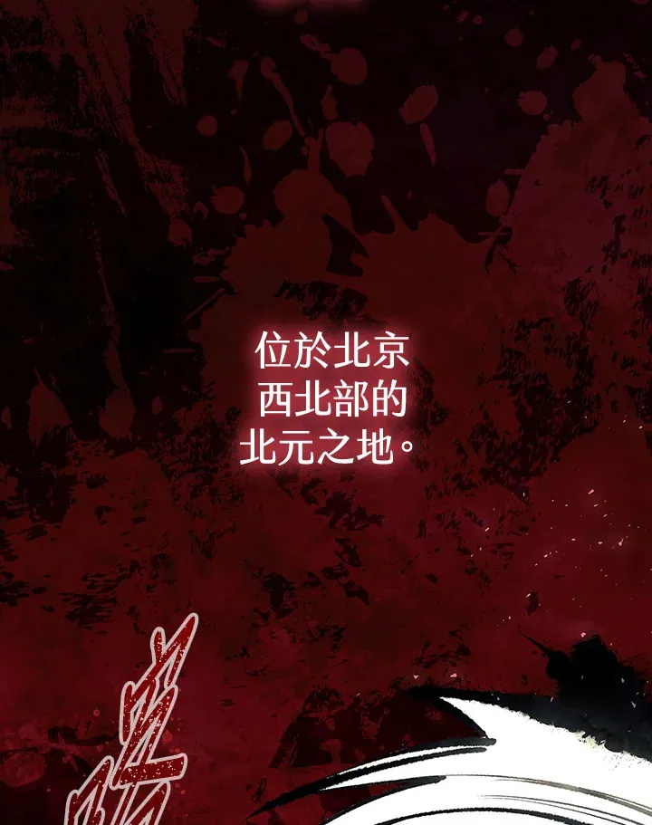 第89话 第15页