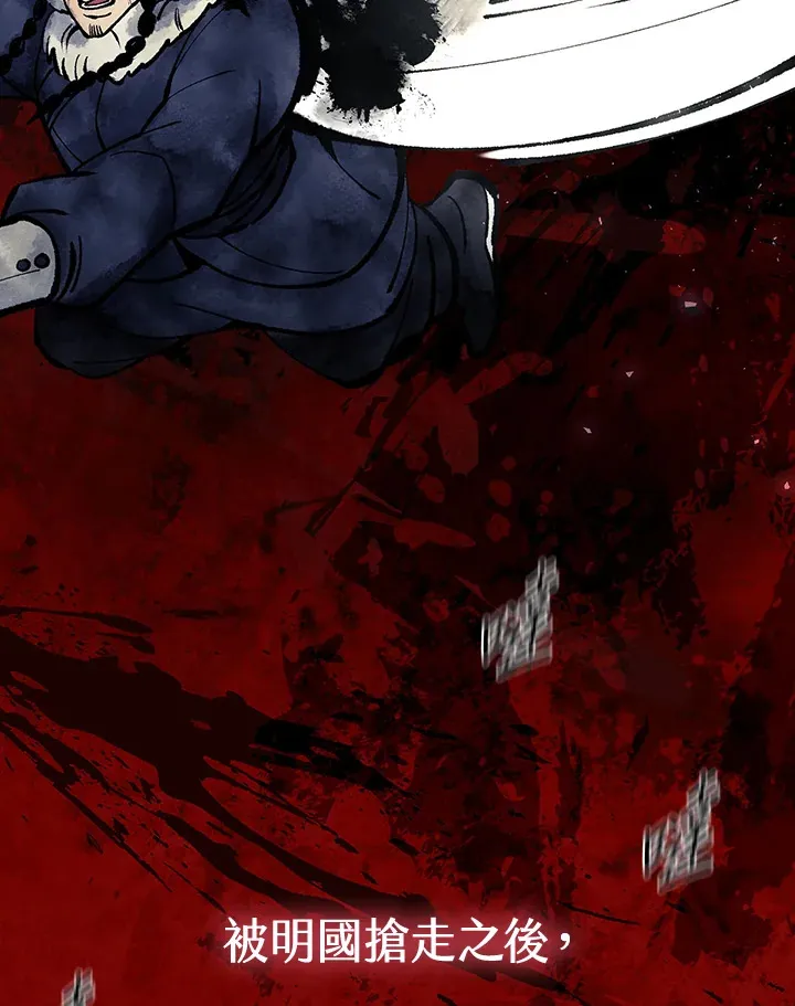 第89话 第17页