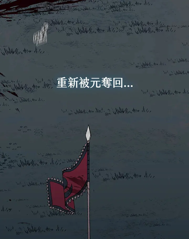 第89话 第19页