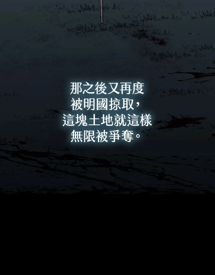 第89话 第20页