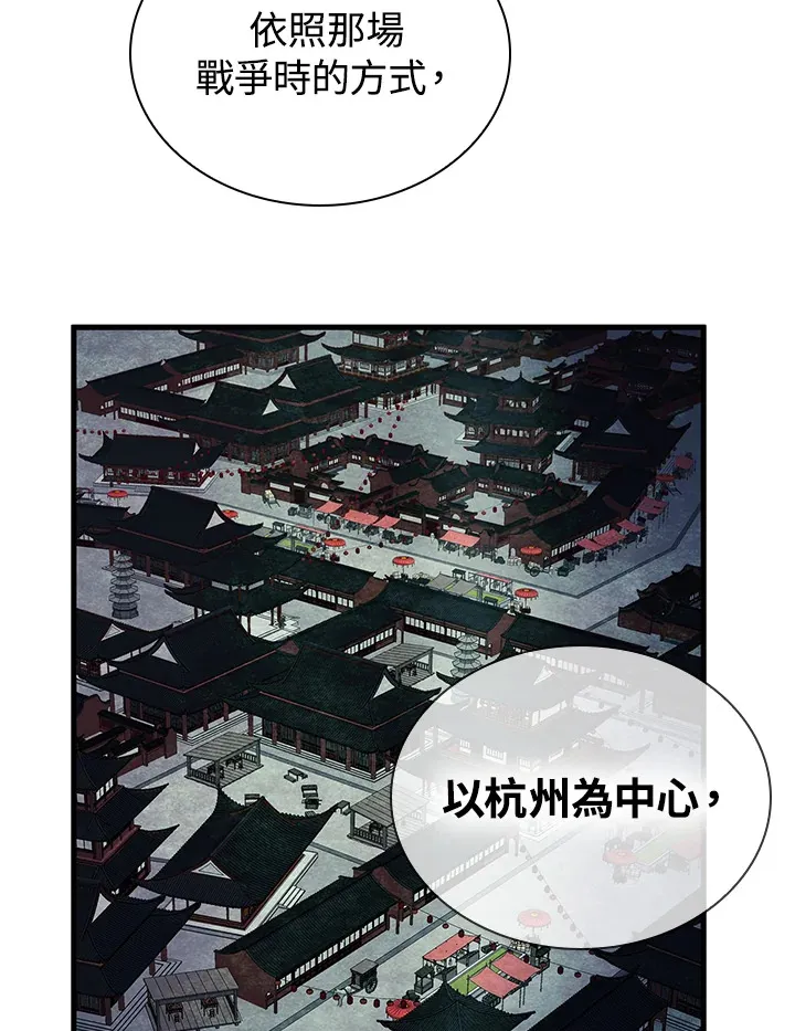第89话 第22页