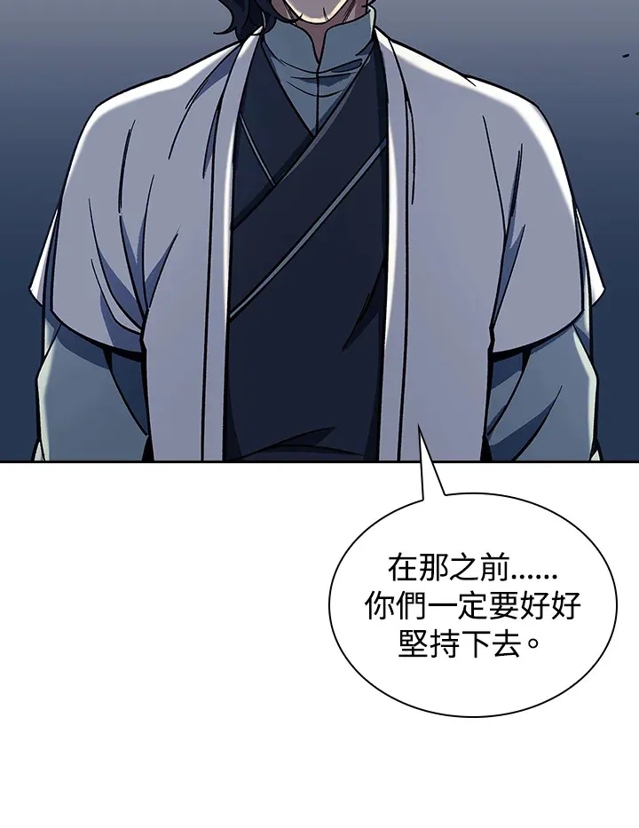 第89话 第24页