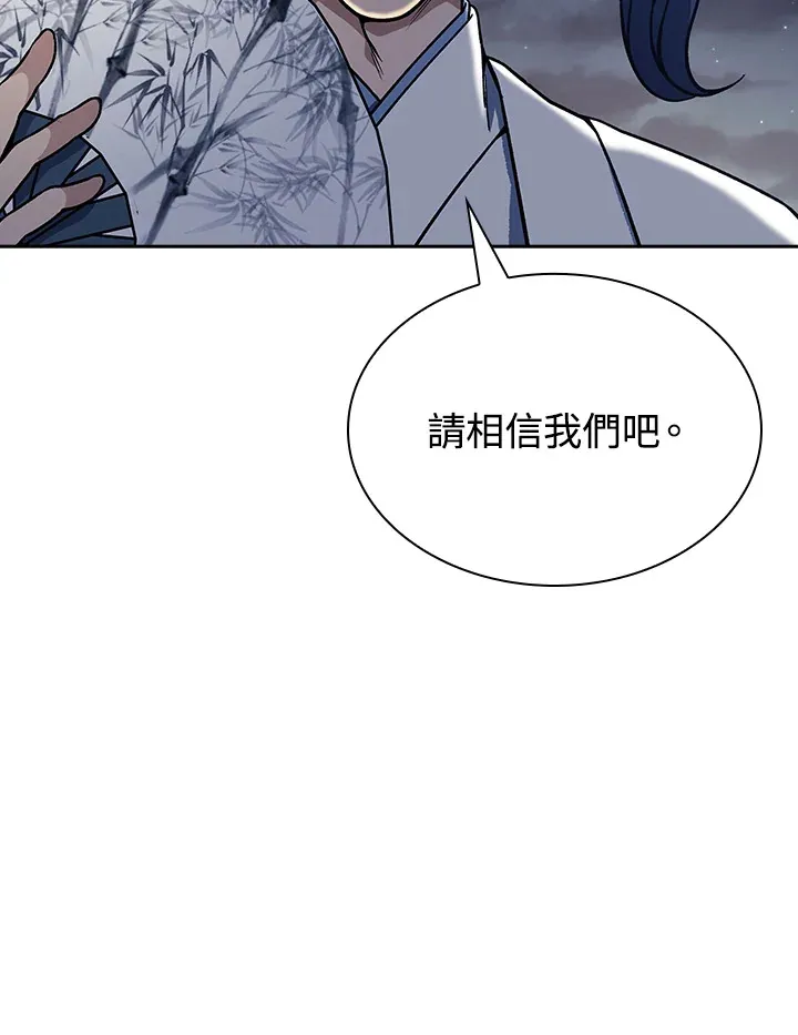 第89话 第28页