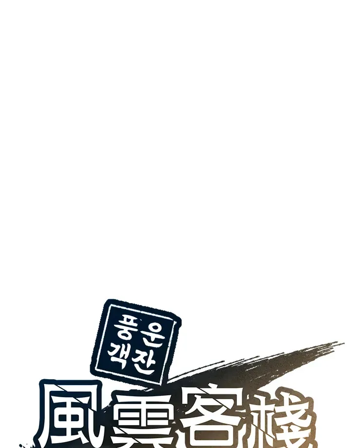 第89话 第35页