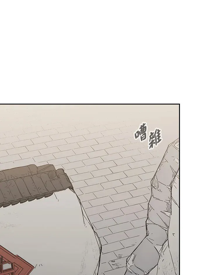 第89话 第39页
