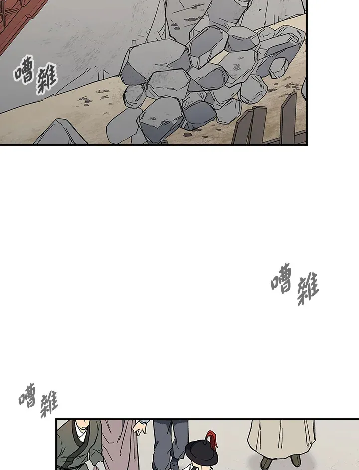 第89话 第40页