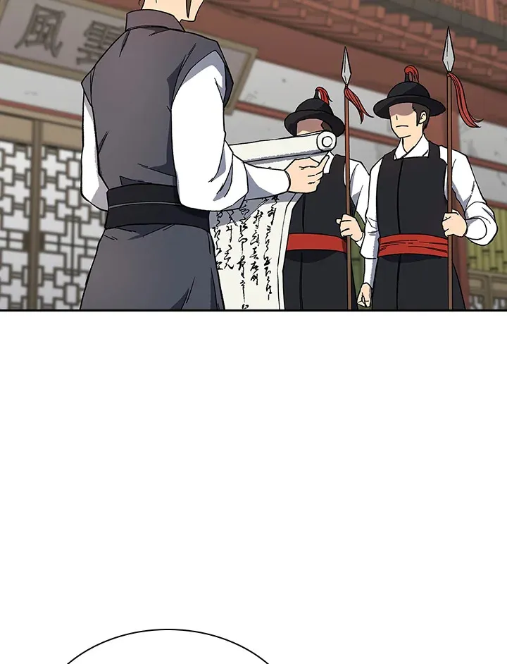 第89话 第43页
