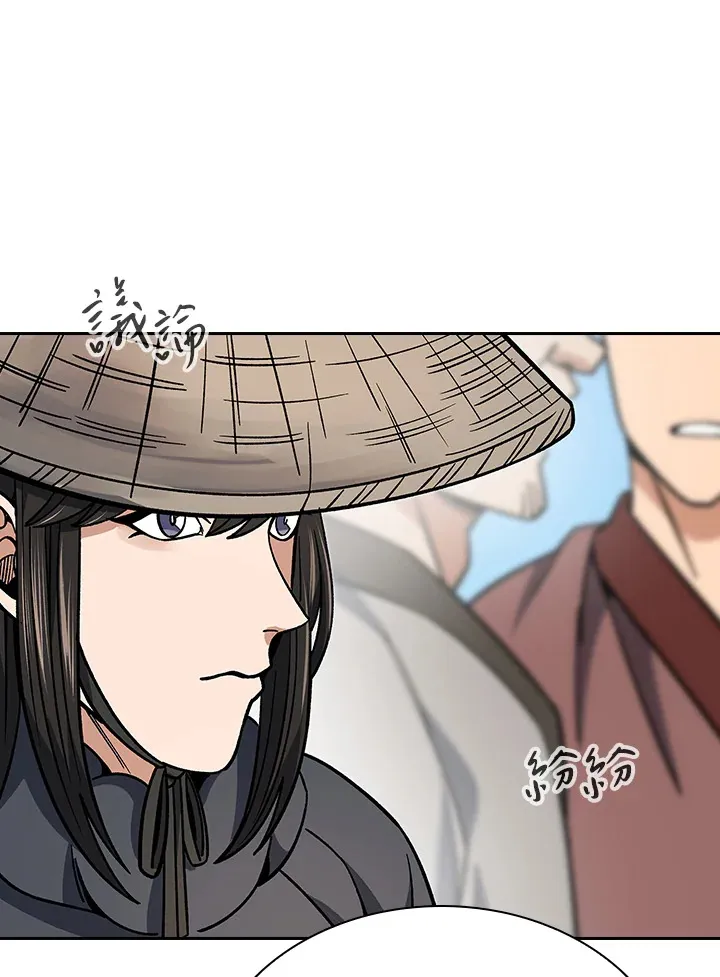 第89话 第47页