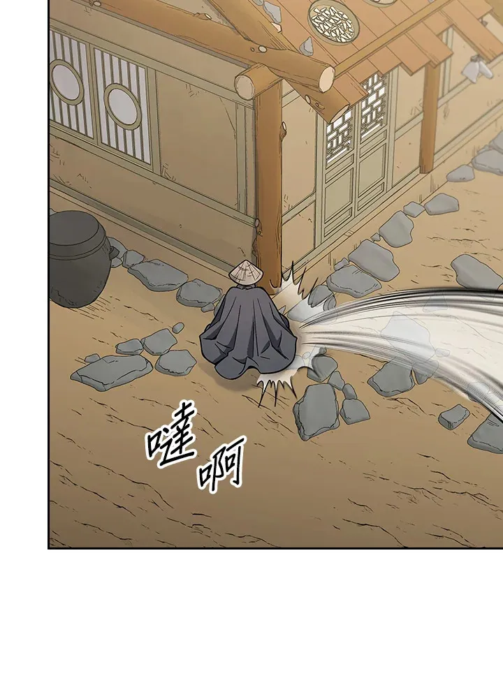 第89话 第56页