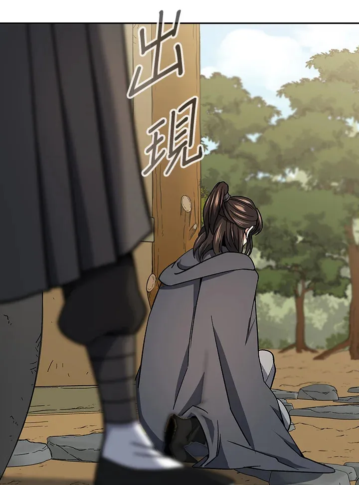 第89话 第59页