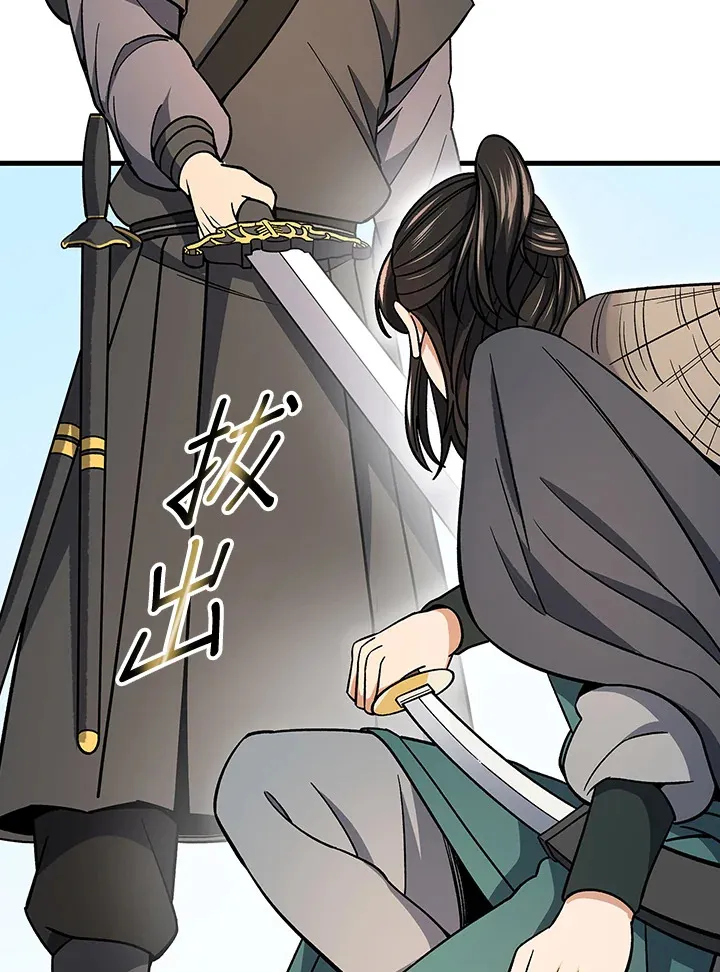 第89话 第63页