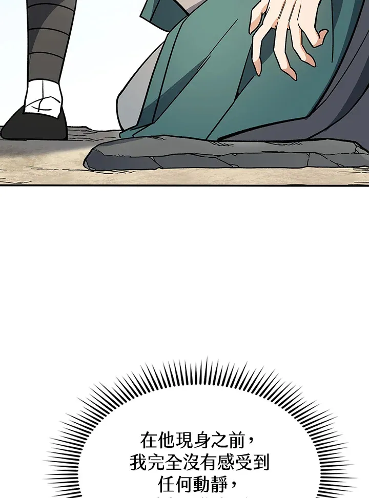 第89话 第64页