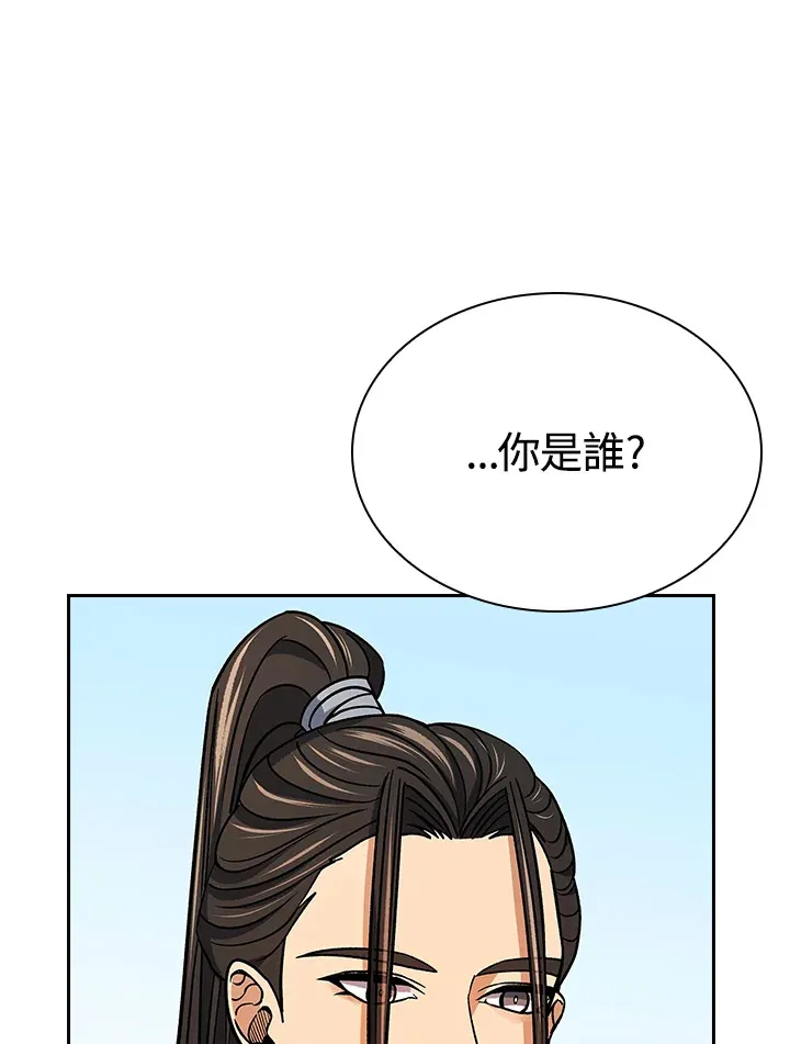 第89话 第66页