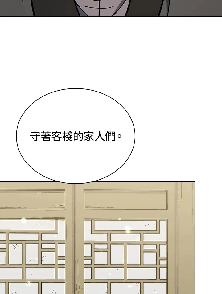 第89话 第71页