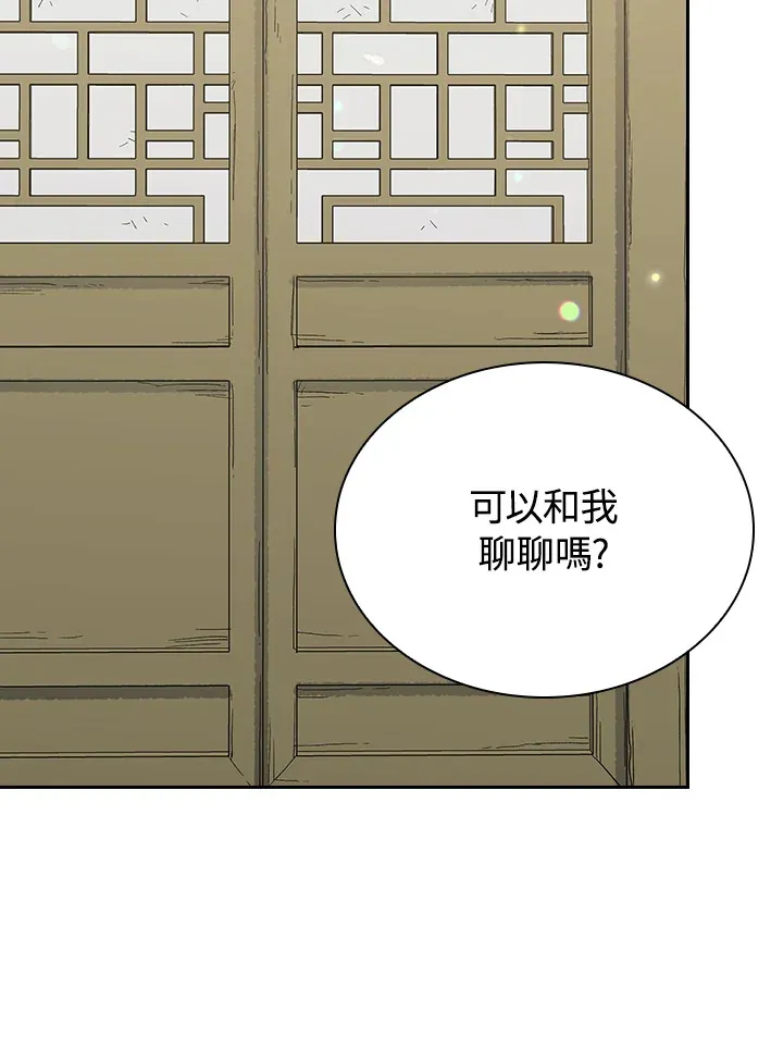 第89话 第72页