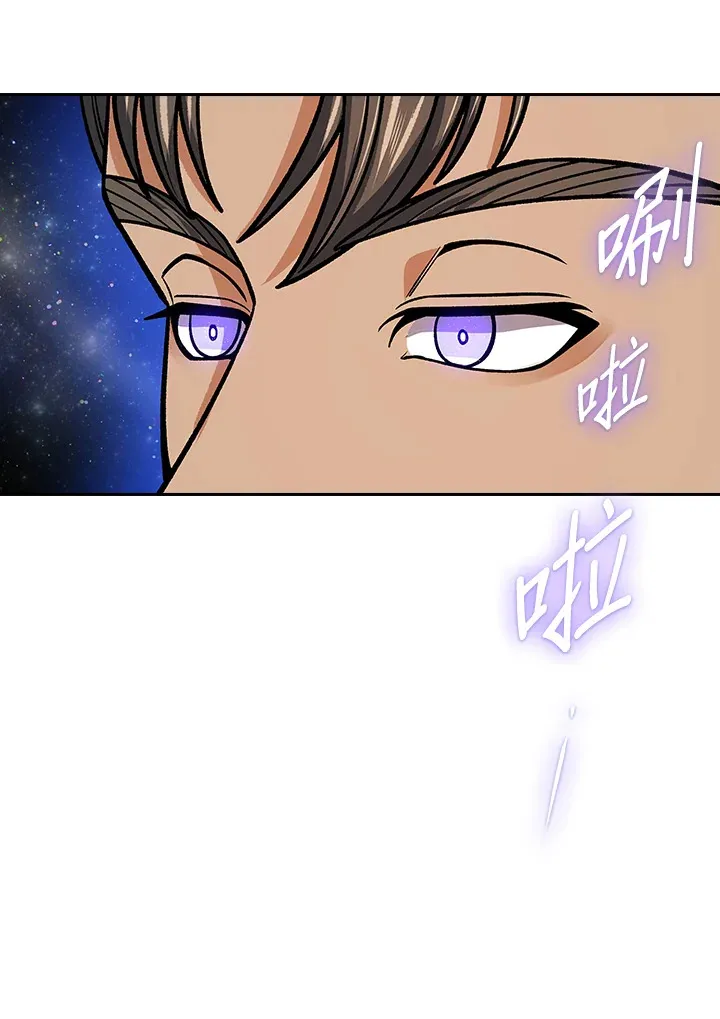 第89话 第88页