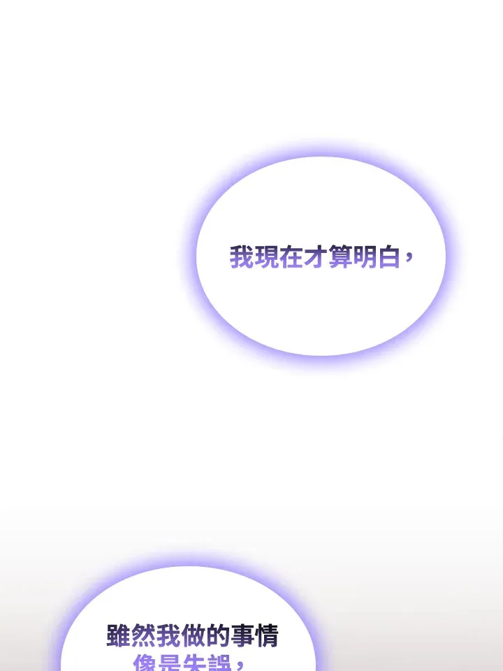 第89话 第89页