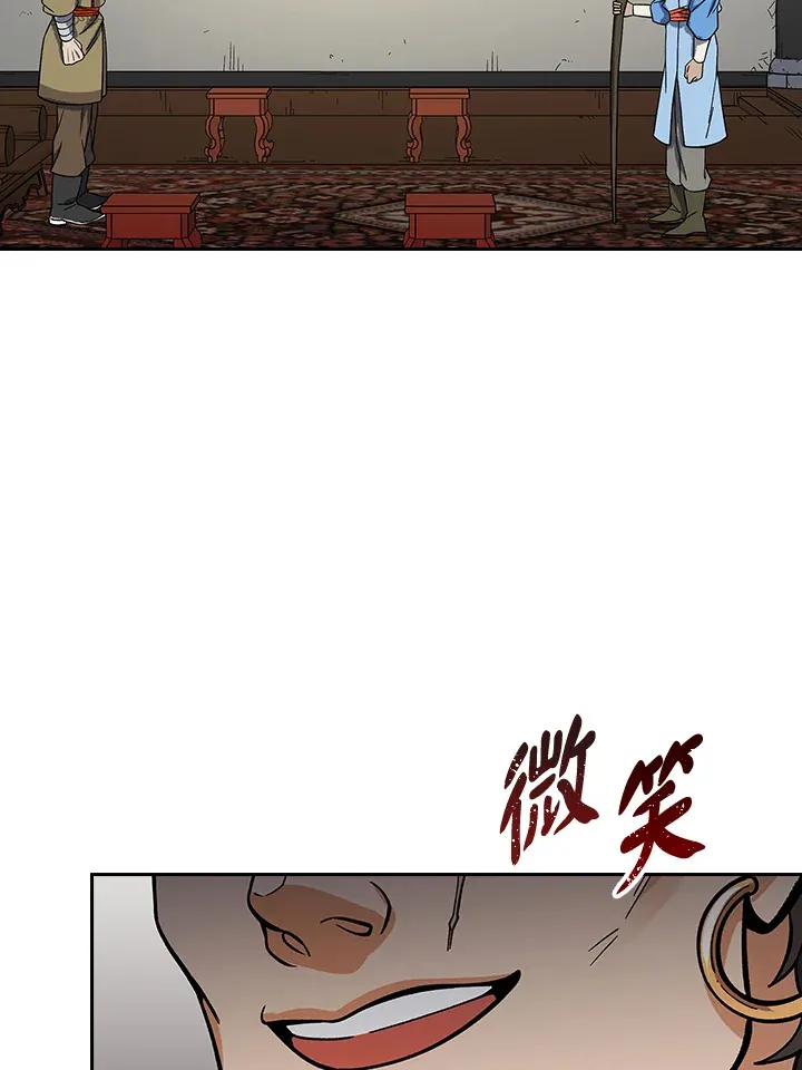 第89话 第94页