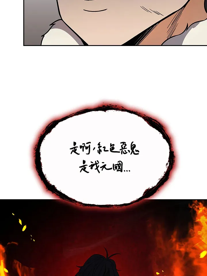 第89话 第95页